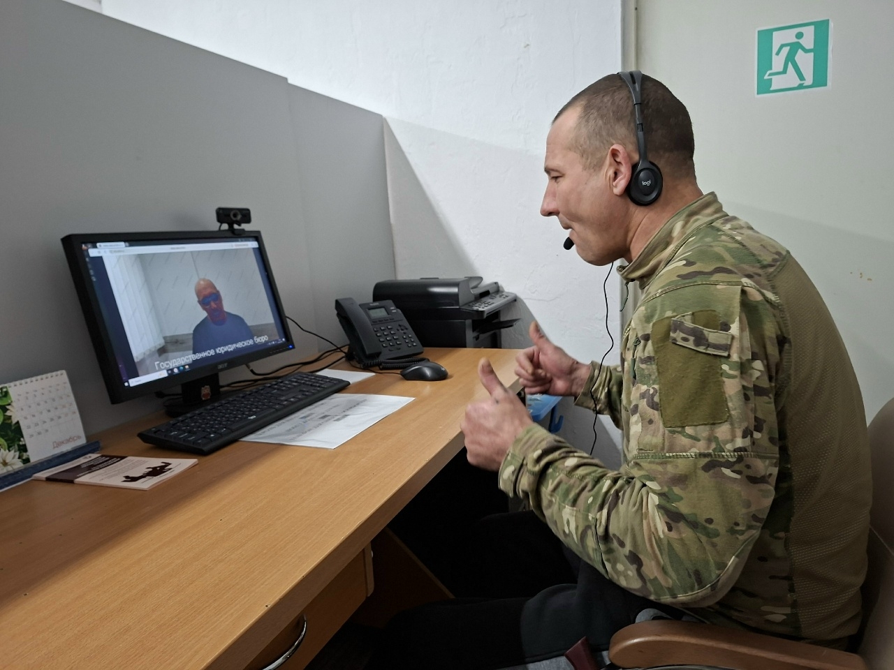 Юридическая помощь ветеранам и семьям участников СВО стала ещё доступнее 